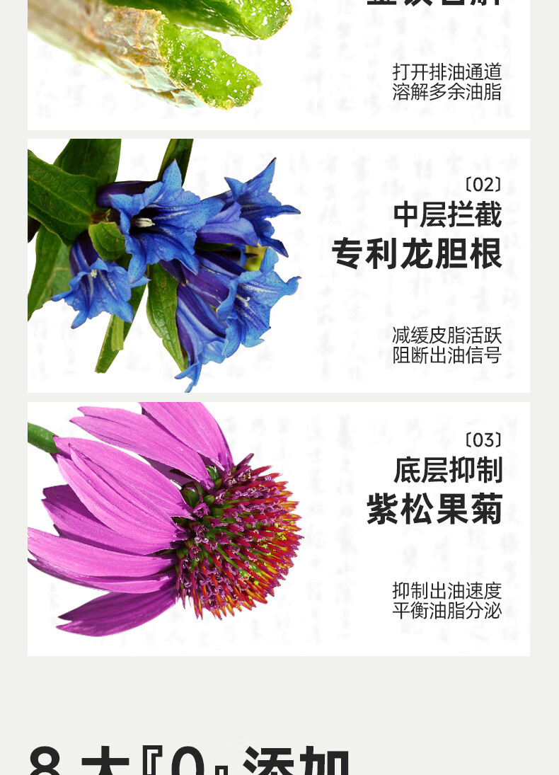 汉和中方男士植萃洗面奶深层清洁毛孔控油洁面乳男保湿舒缓 一盒装