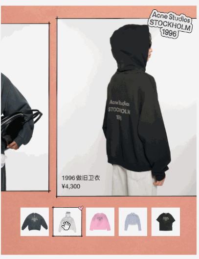 个性轮播大小变化