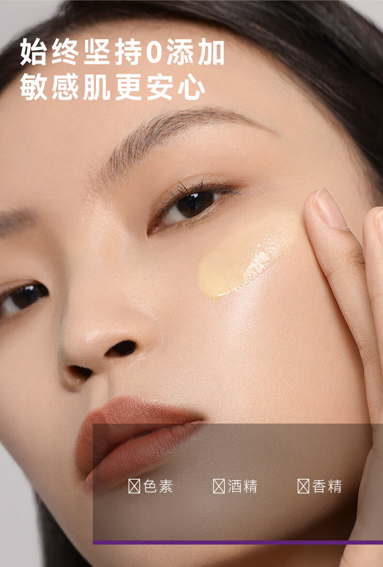 安修泽（ONCUR）紫标精华液 A醇视黄醇紧致抗皱多维焕活早C晚A 30ml