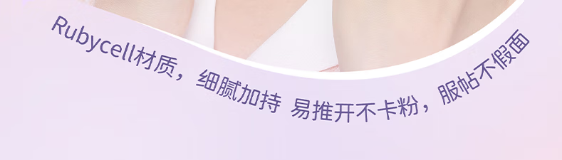 everbab棉花糖气垫粉扑三角饭团粉扑干湿两用化妆海绵不易吃粉 【加大】三角饭团粉扑
