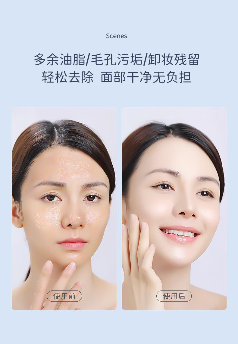 仰芙YF 洗面奶 氨基酸深层清洁水油平衡洗面洁面乳 100g*1 单支装