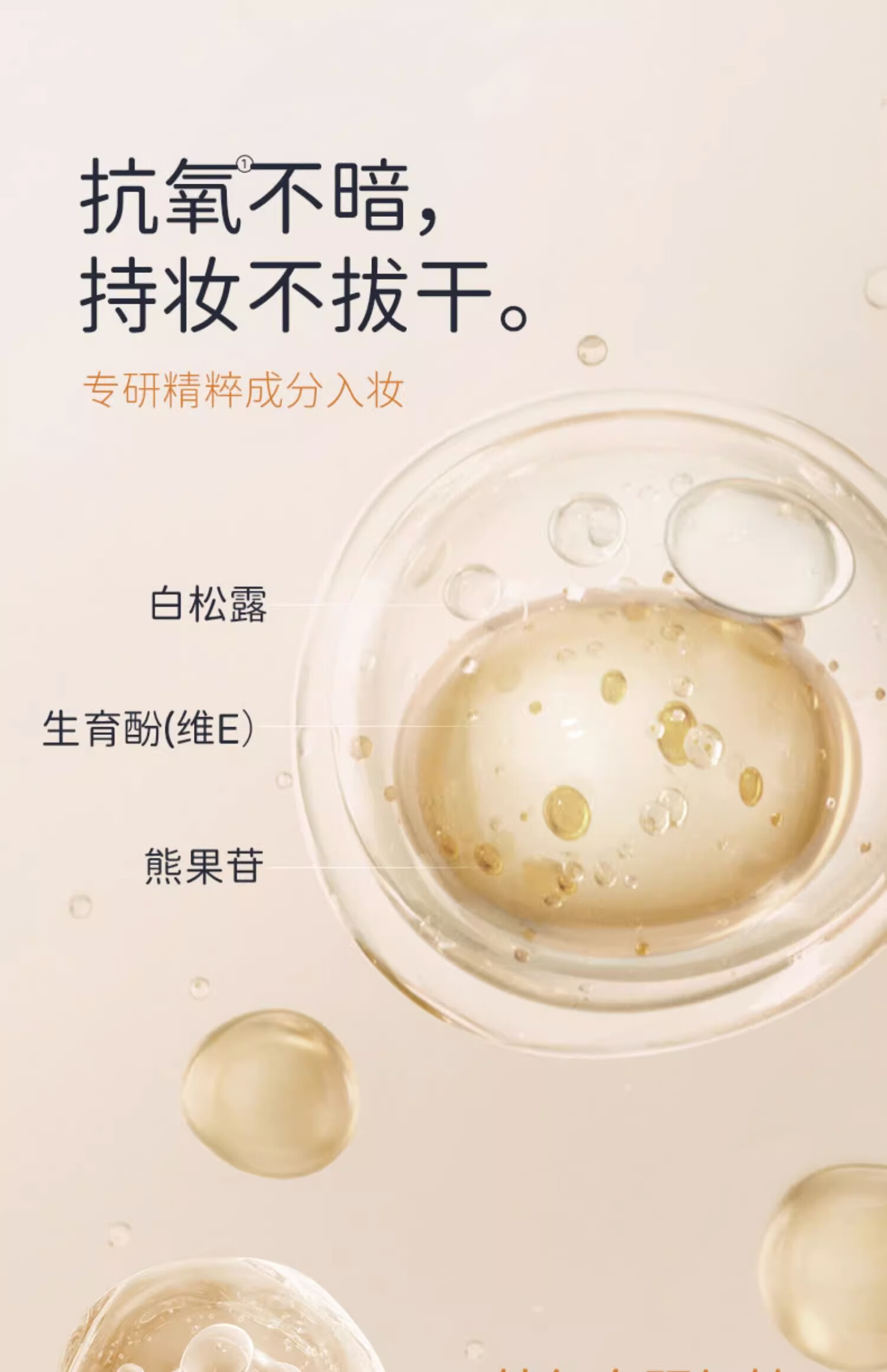 DPDP持妆粉底液控油遮瑕持久防水不脱妆混干油皮自然养肤轻透提亮肤色 【白皙色+自然色】干皮推荐版