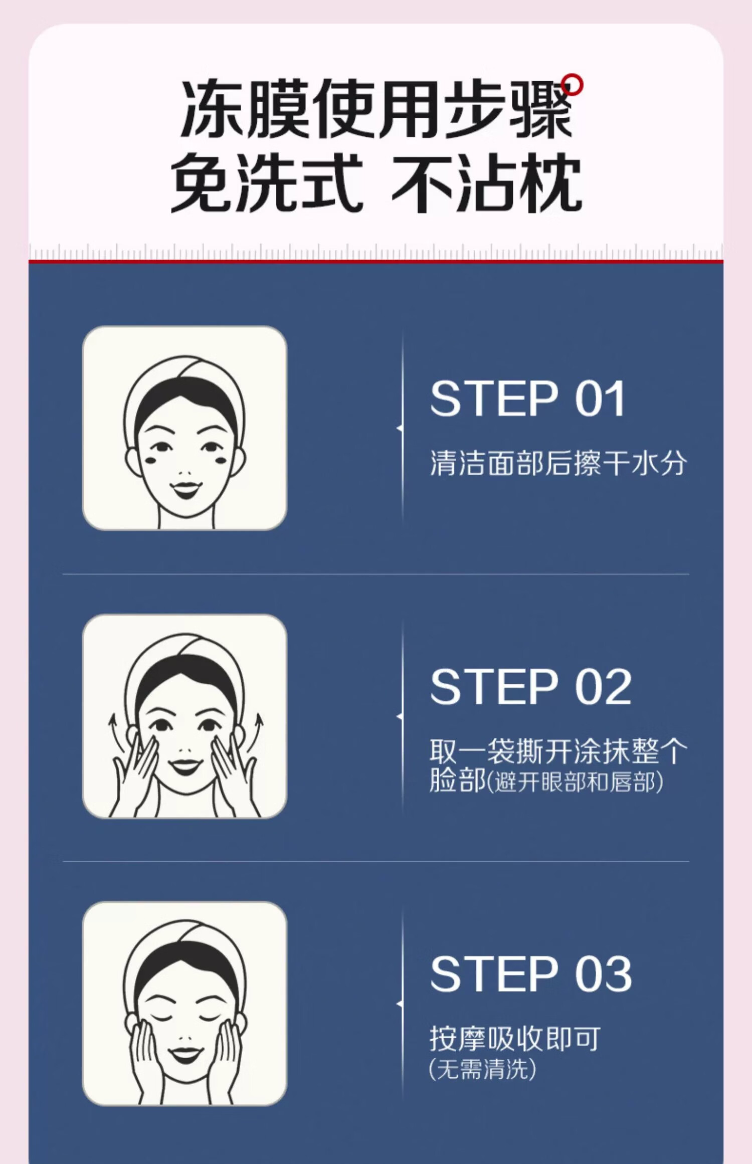瑜然美胶原蛋白晚安冻膜睡眠面膜免洗补水保湿秋冬干燥润肤提亮肤色女男 1盒