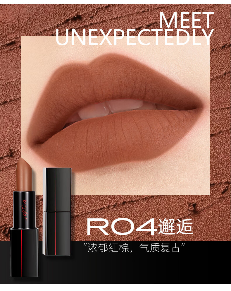 卞卡柔纱薄雾唇膏丝绒柔雾滋润女口红不掉色持久不沾杯 RO3半醺-玫瑰红