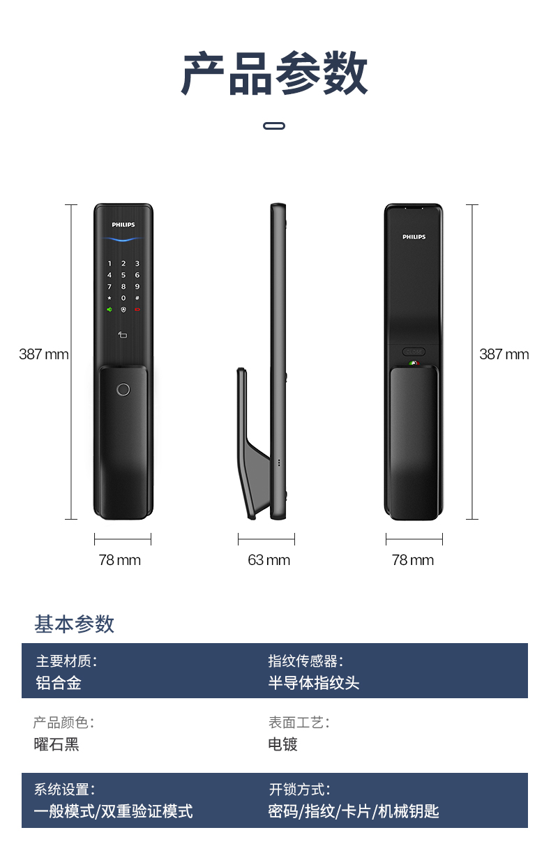 飞利浦Alpha怎么样？内幕使用评测揭秘
