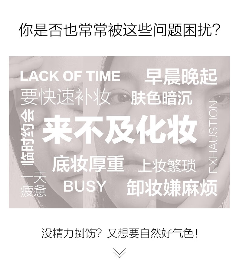 珀莱雅（PROYA）素颜霜女懒人面霜遮瑕隔离补水保湿护肤品提亮肤色润肤保湿霜裸妆 素颜霜50g