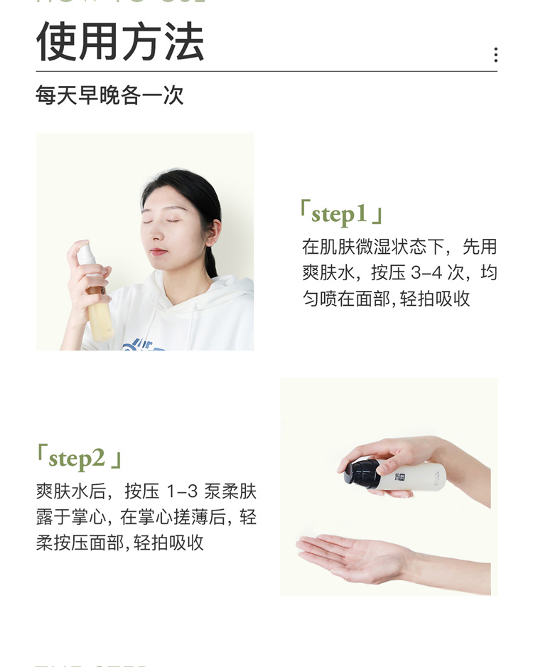 三月理 油痘肌水乳红茶控油抗痘套装舒缓清爽平衡水油补水学生男女 控油祛痘水乳2件套