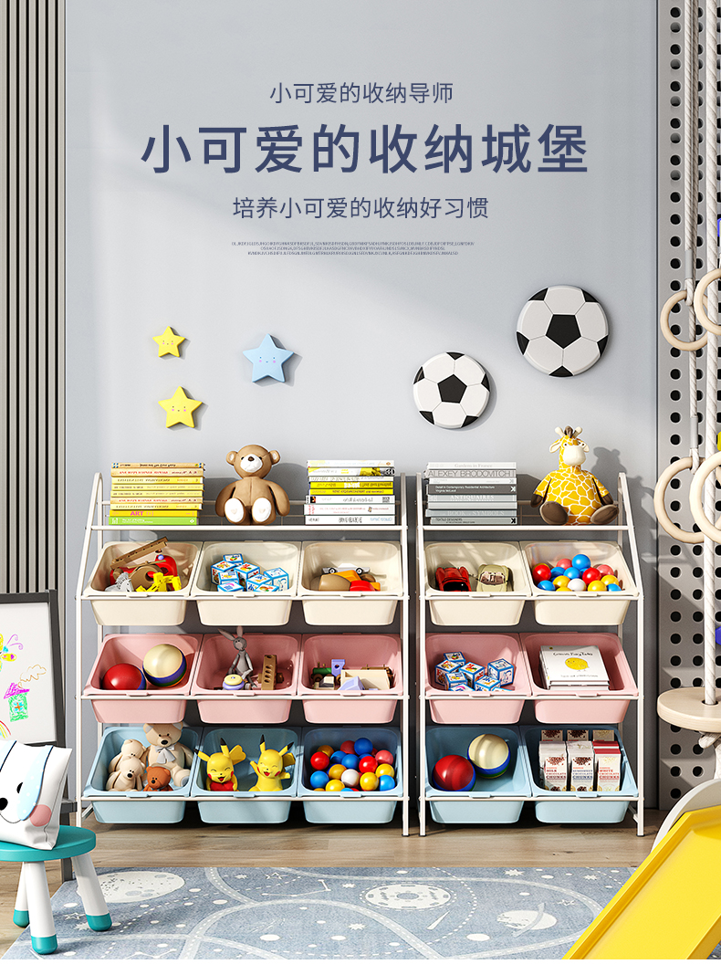 SOFS 玩具收纳架客厅宝宝玩具箱收纳筐杂物分类整理架储物柜多层玩具置物架子玩具收纳柜 L码/2x3全白色