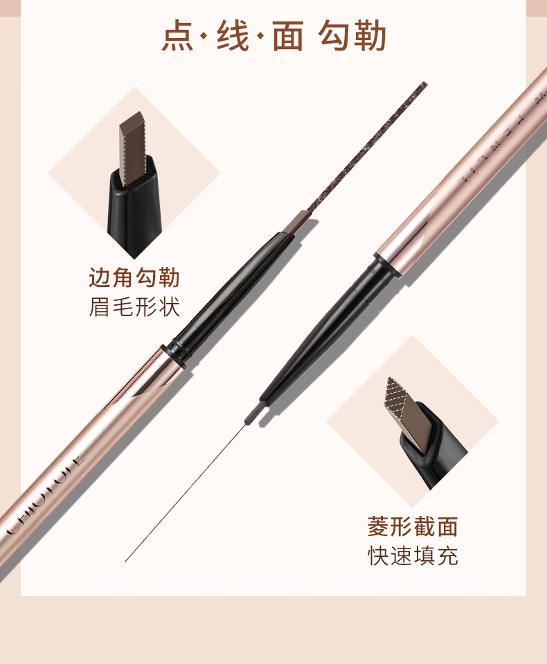 稚优泉（CHIOTURE） 小菱角眉笔细防水防汗持久不脱色初学者男女卡其色彩 03 灰棕色