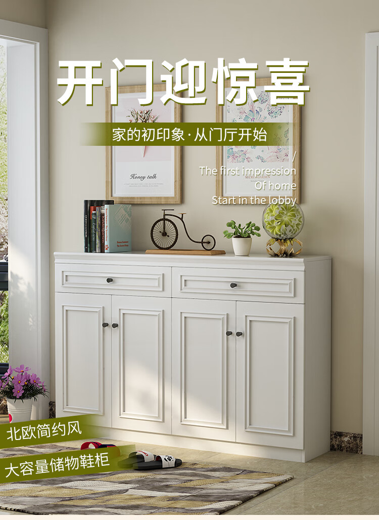 慕澜 鞋柜家用门口大容量简约现代门厅柜北欧美式玄关柜客厅储物柜 似锦736