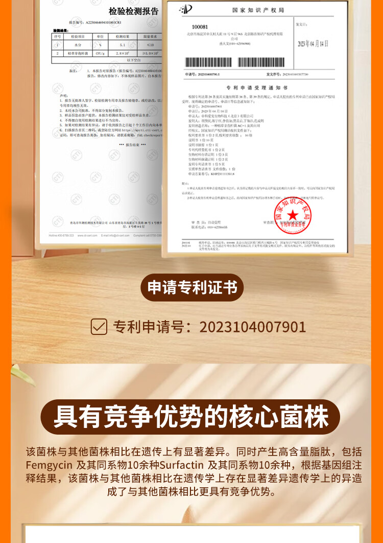 6，中科寵愛貓犬通用寵物營養補充劑 貓咪益生菌 緩解便臭 狗益生菌 腸胃調理 三盒送一盒【到手共四盒】 貓狗通用益生菌