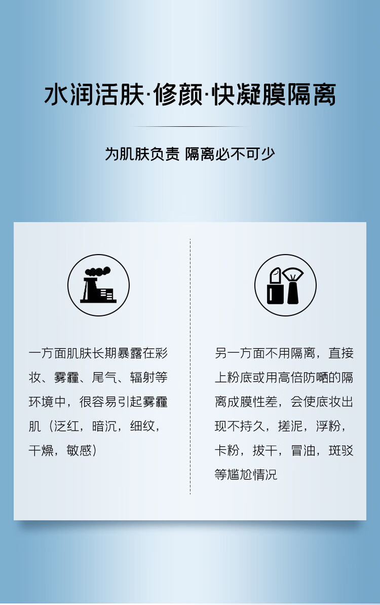 深蓝彩妆（BLEUNUIT）水润活肤修颜隔离霜妆前打底乳紫色提亮肤色隐形毛孔控油保湿遮瑕 紫色（黄皮暗沉肌适用）