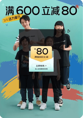 运动开屏动画轮播