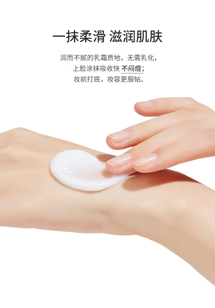 皮宝 舒缓修护特润霜大白瓶乳液面霜改善敏感泛红保湿滋润特护干敏肌 特润霜50g