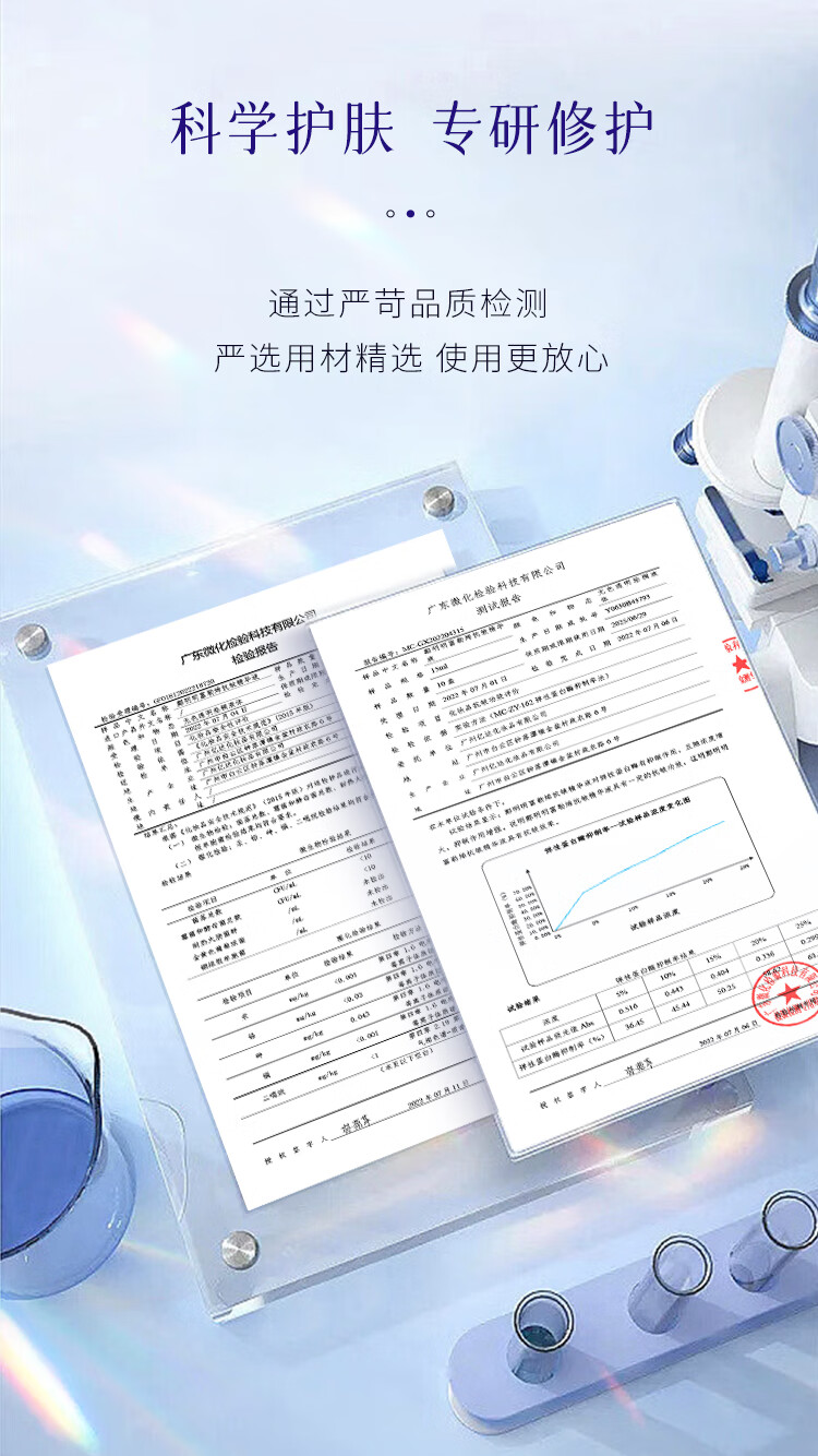 鄭明明富勒烯抗皱精华液紧致淡化细纹保湿补水面部精华 【巩固装】富勒稀精华6瓶