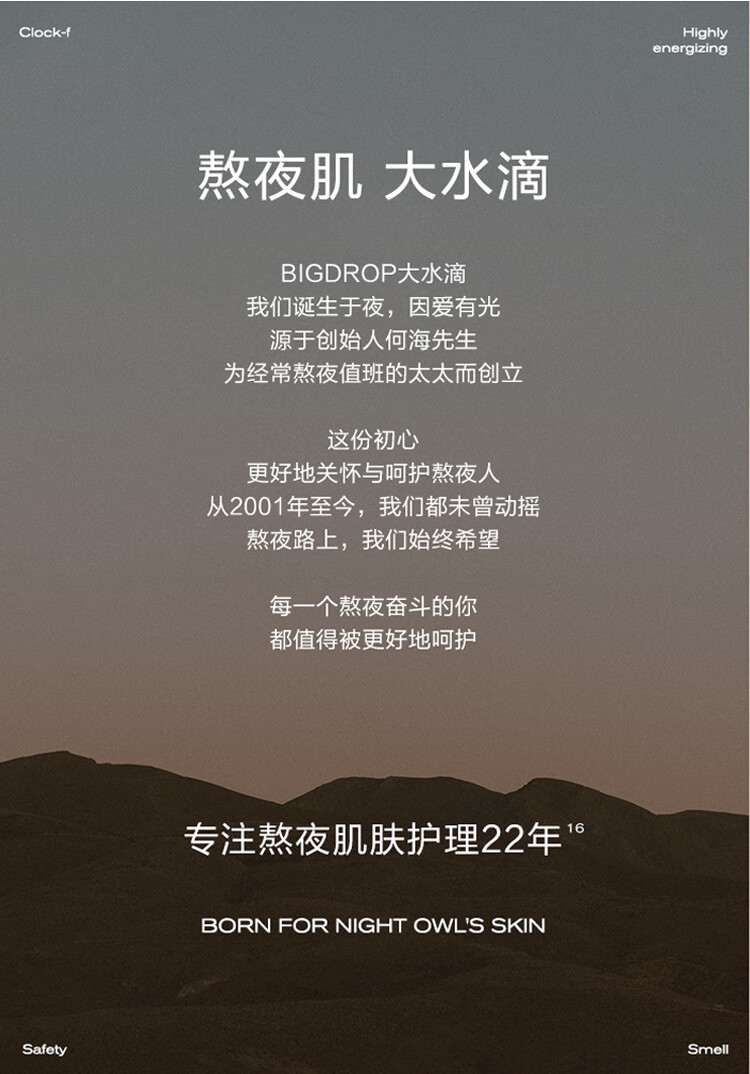 大水滴3点祛痘精华液淡化痘印祛痘印修复淡化痘印痘坑修复修护祛痘精华 [TOP1急救突发痘]祛痘精华10ml