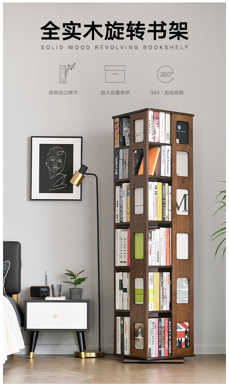 隆上隆 实木旋转书架落地简易组合多层置物架 四层原木色