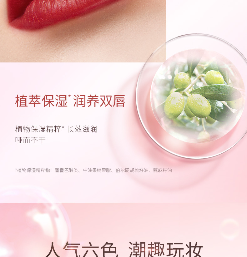 卡姿兰（Carslan）粉悦木马口红礼盒滋润持久显色口红mini版生日礼物送女友 粉悦木马口红礼盒（6支装）
