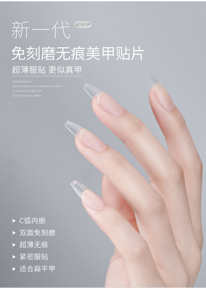 搏乐搏乐 BOLE甲片美甲店用新款超薄无痕短款指甲贴片延长穿戴甲 甲片粘合剂（小橘瓶）