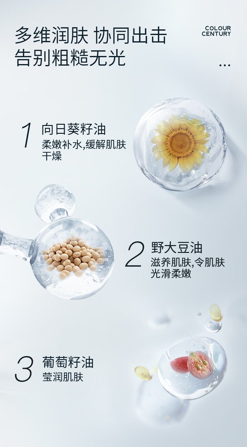 希熙 白藜芦醇透亮极光水乳组合补水滋润清爽护肤男女套装 【热款组合】水120ml+乳100ml