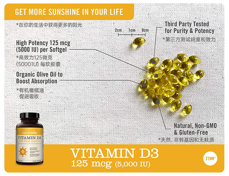 naturewise阳光瓶5000i成人5000iu1瓶装补钙男女u单位活性维生素d3成人软胶囊25羟基VD备孕妇男女补钙 （1瓶装）5000iu成人/备孕/孕期，360粒详情图片30