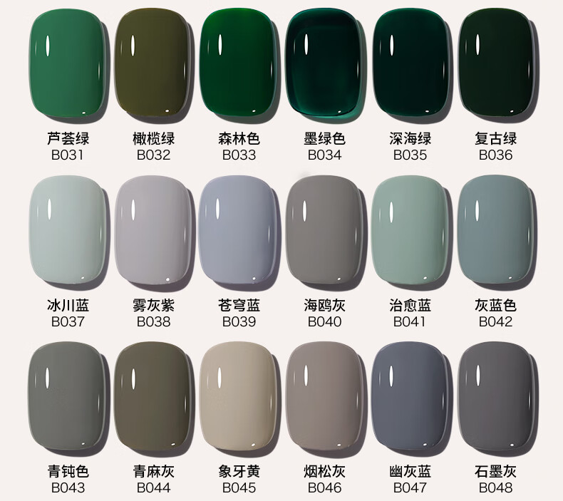 搏乐BOLE指甲油胶美甲店专用冰透裸色光疗胶网红显白套装全套底胶封层 B266+B259+B508