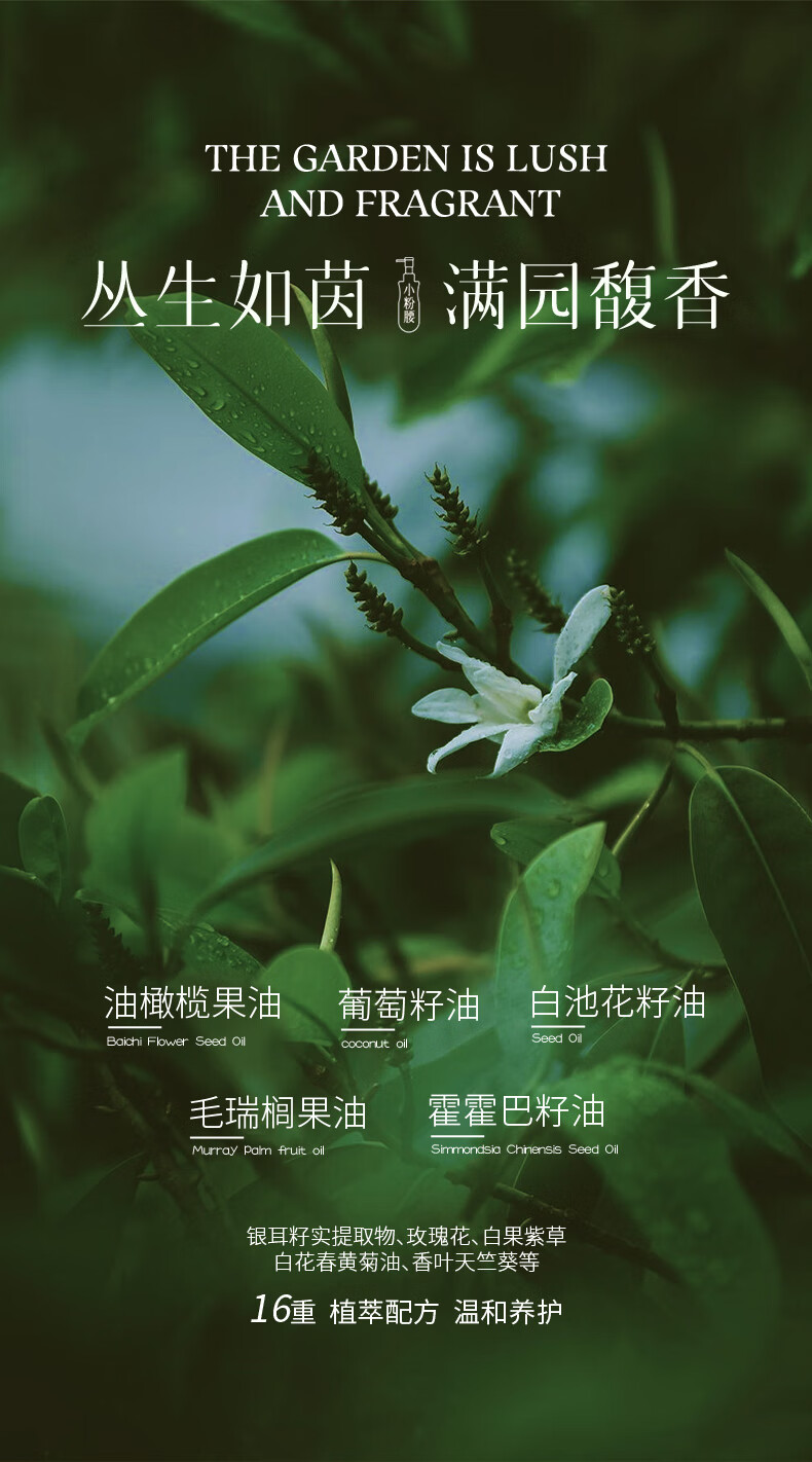 ELL洁颜油眼唇卸妆国货植萃卸妆油深层清洁清爽便携式国产女脸部卸妆 300ml 正装