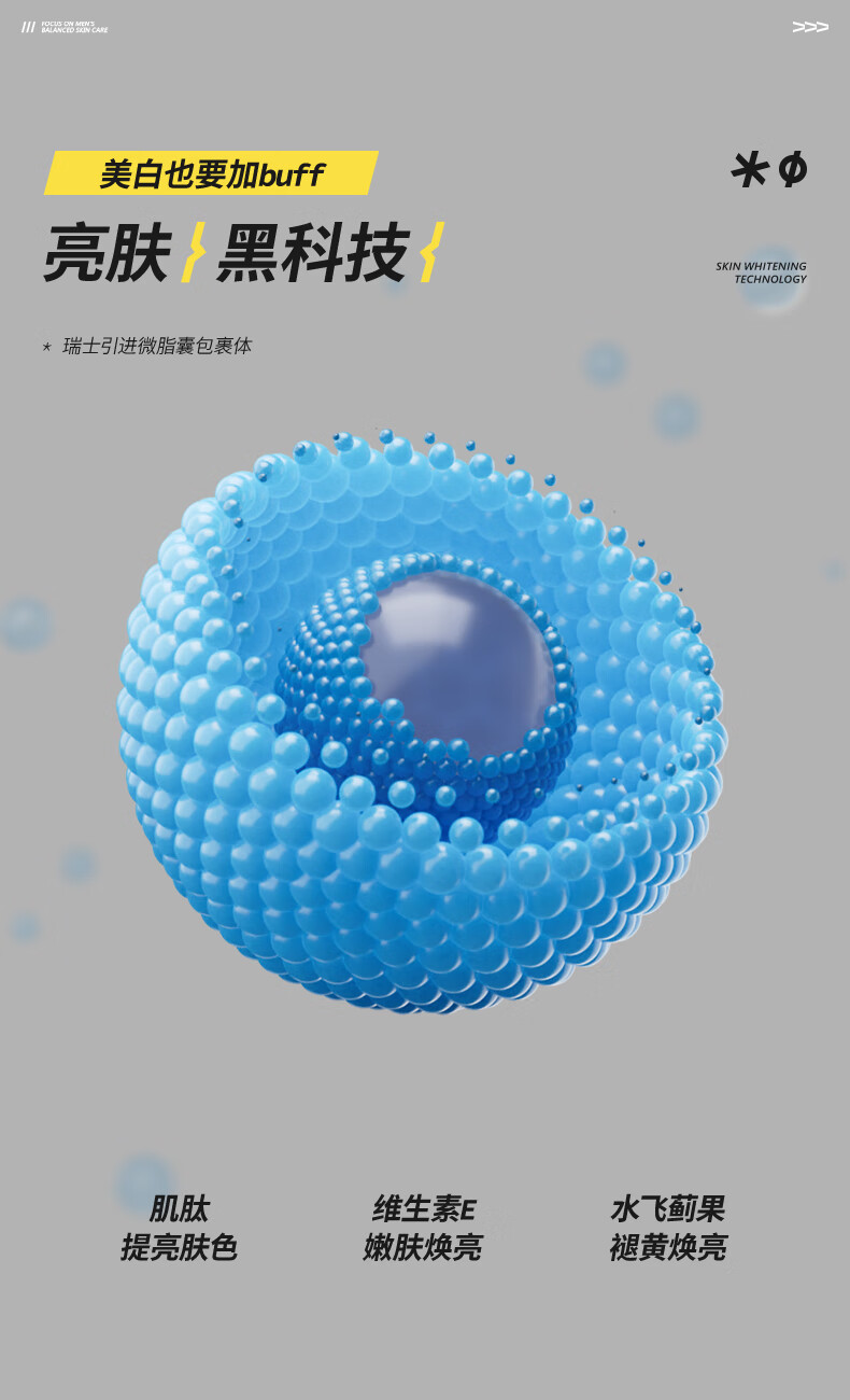 极男水润亲和美白洁面乳氨基酸淡化痘印角质黑头细致毛孔控油洗面奶男 海盐洗面奶+美白洗面奶