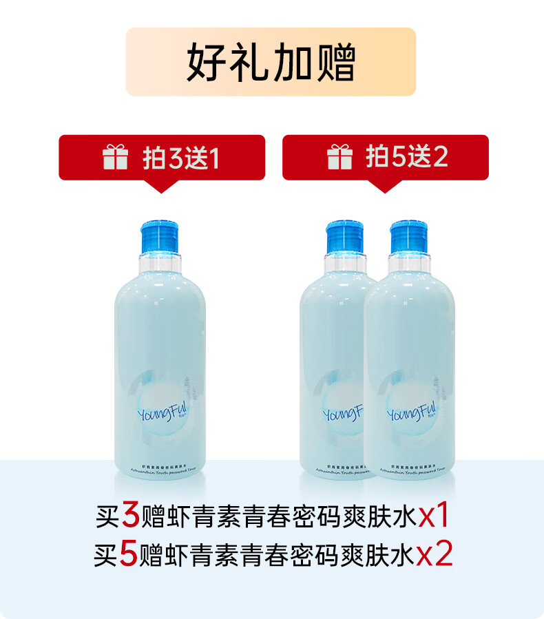 仰芙yf虾青素面膜免洗提亮熬夜暗沉紧致提拉细致毛孔熬夜作息不规律 一盒 4ml*20支