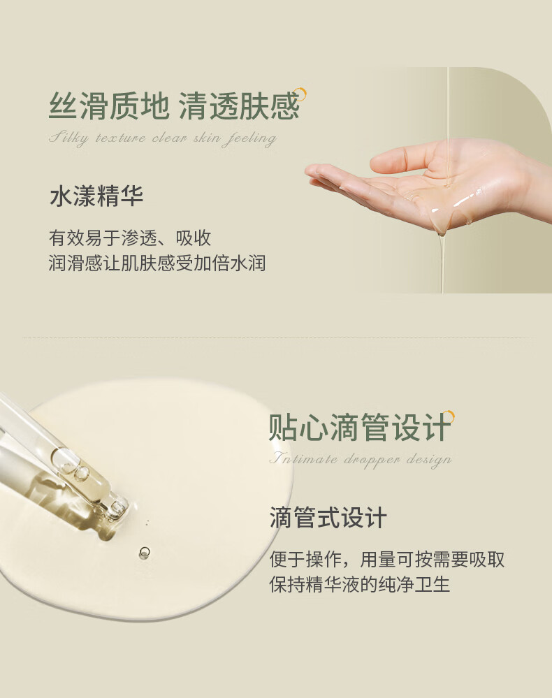 SKISGEM原装进口美白淡斑精华液抗皱紧致精华淡化黑色素收缩毛孔修护精华 淡斑美白精华液30ml