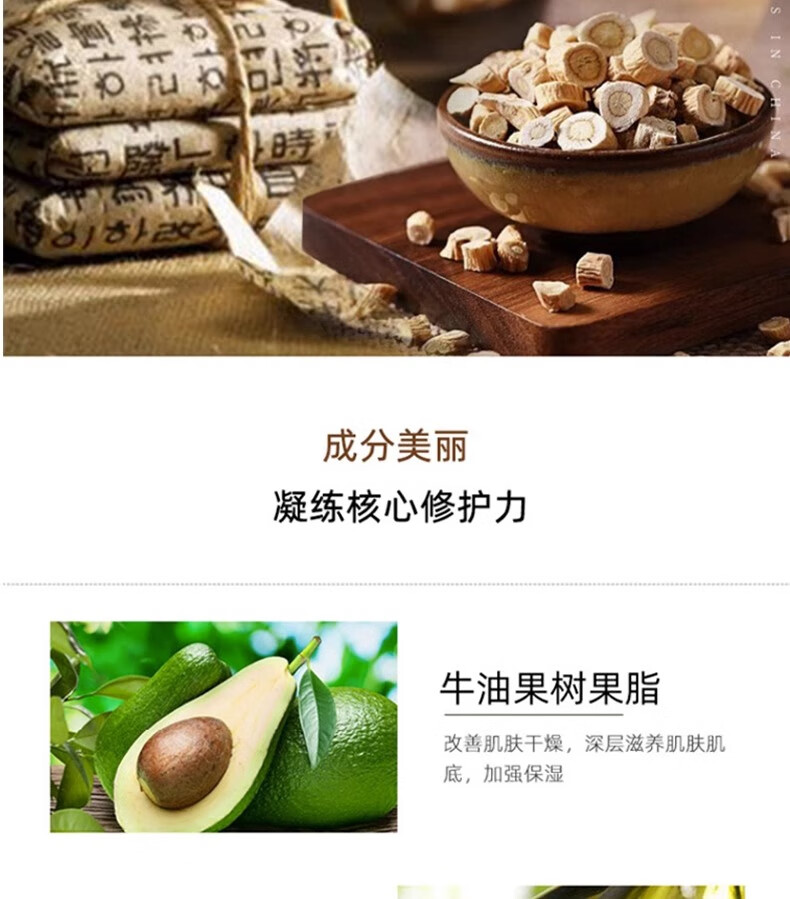 春娟黄芪霜袋装30g滋润经典老牌国货护肤品面霜保湿暗沉氧内外养肤 5袋装