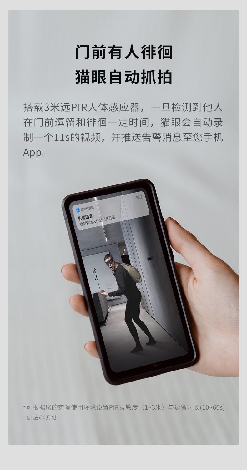曝光凯迪仕智能锁指怎么样,一周使用彻底后悔了?