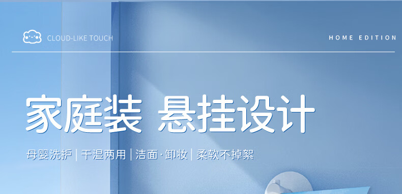 YINGMH悬挂式洗脸巾一次性抽取式洁面巾棉柔巾纯棉擦脸巾加大加厚家庭装 1提/600g-加大加厚【含挂钩】