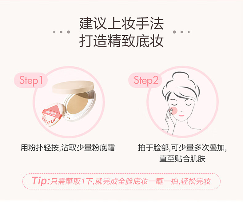 姬芮（ZA）耀美焕养肤粉底霜 气垫保湿持久不脱妆奶油肌防晒粉底液七夕礼物 【黄调白皮】白皙色