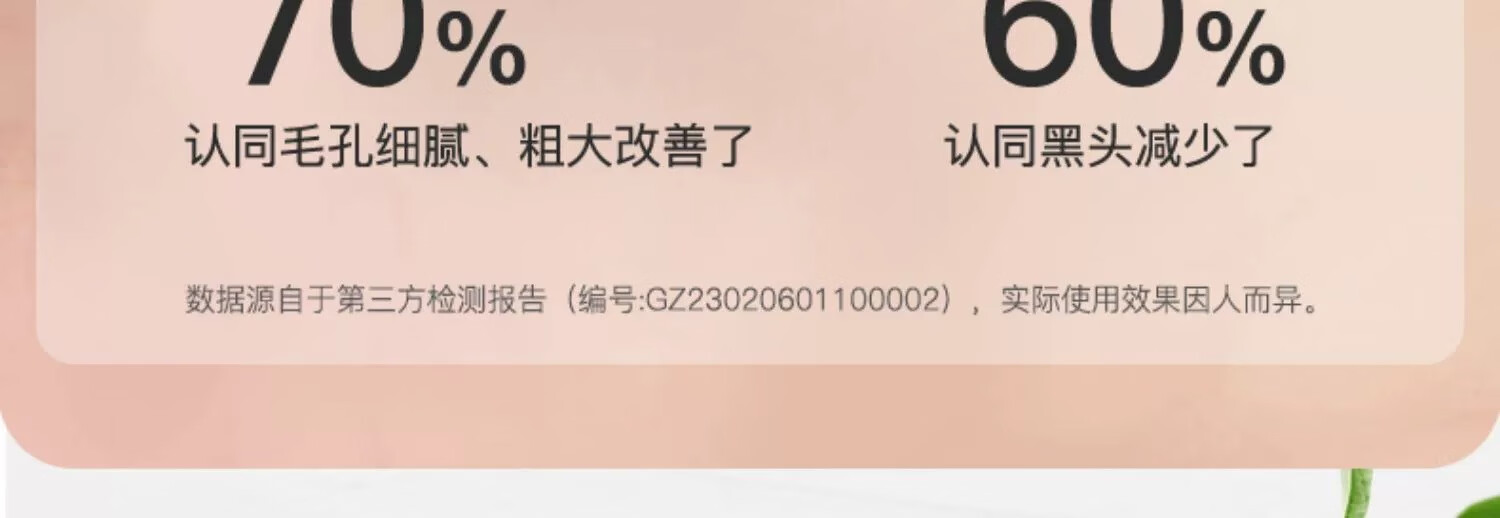 SDX白泥净肤清洁面膜泥膜深层清洁收缩毛孔保湿涂抹面膜 白泥净肤清洁面膜120g
