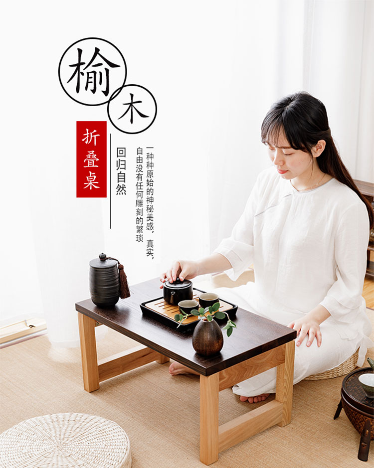 柴扉园 日式榆木茶几  折叠桌长方形飘窗桌榻榻米小茶几飘窗桌茶桌电脑桌书桌新中式简约窗台阳台茶桌矮桌 新款中号68*40*33cm
