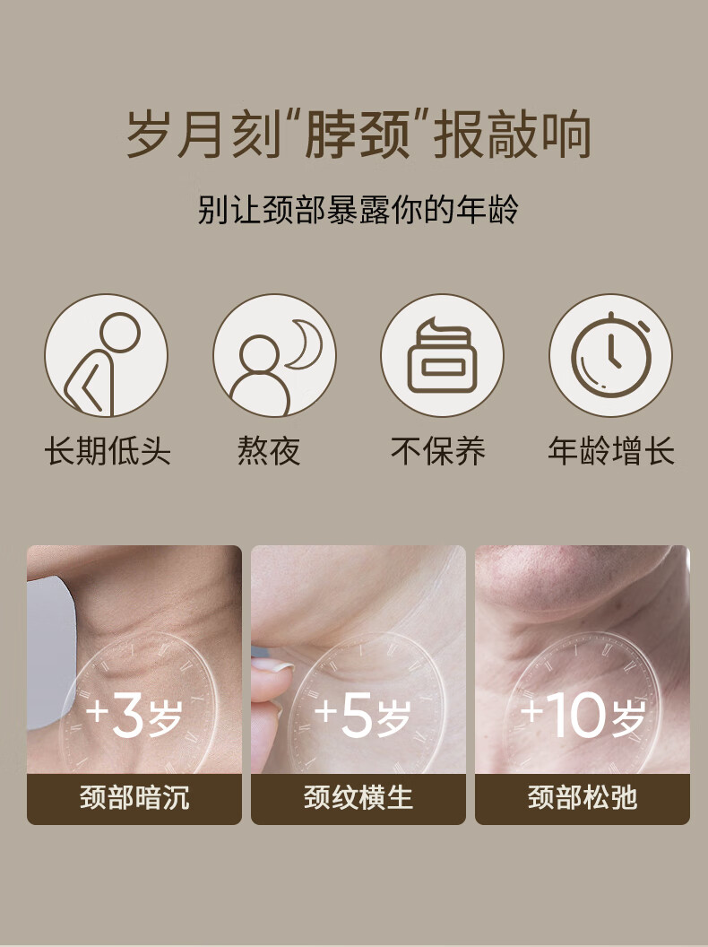 SUMDOY 日本进口去颈纹颈霜抗皱提拉紧致颈纹去除颈部护理美颈霜 50g紧致淡纹提亮【2件立省55.9】