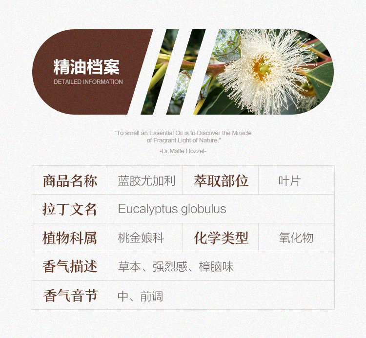 Oshadhi德国O家单方精油面部精油护肤油香薰精油调配使用学生护肤品 玫瑰天竺葵5ml