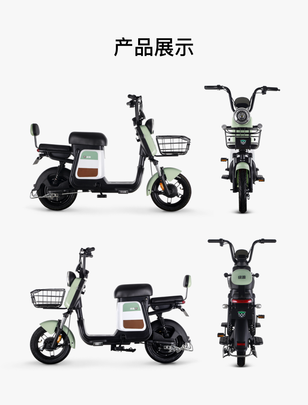 绿源电动车_LUYUAN 绿源 ZFB 电动自行车 TDT2112Z