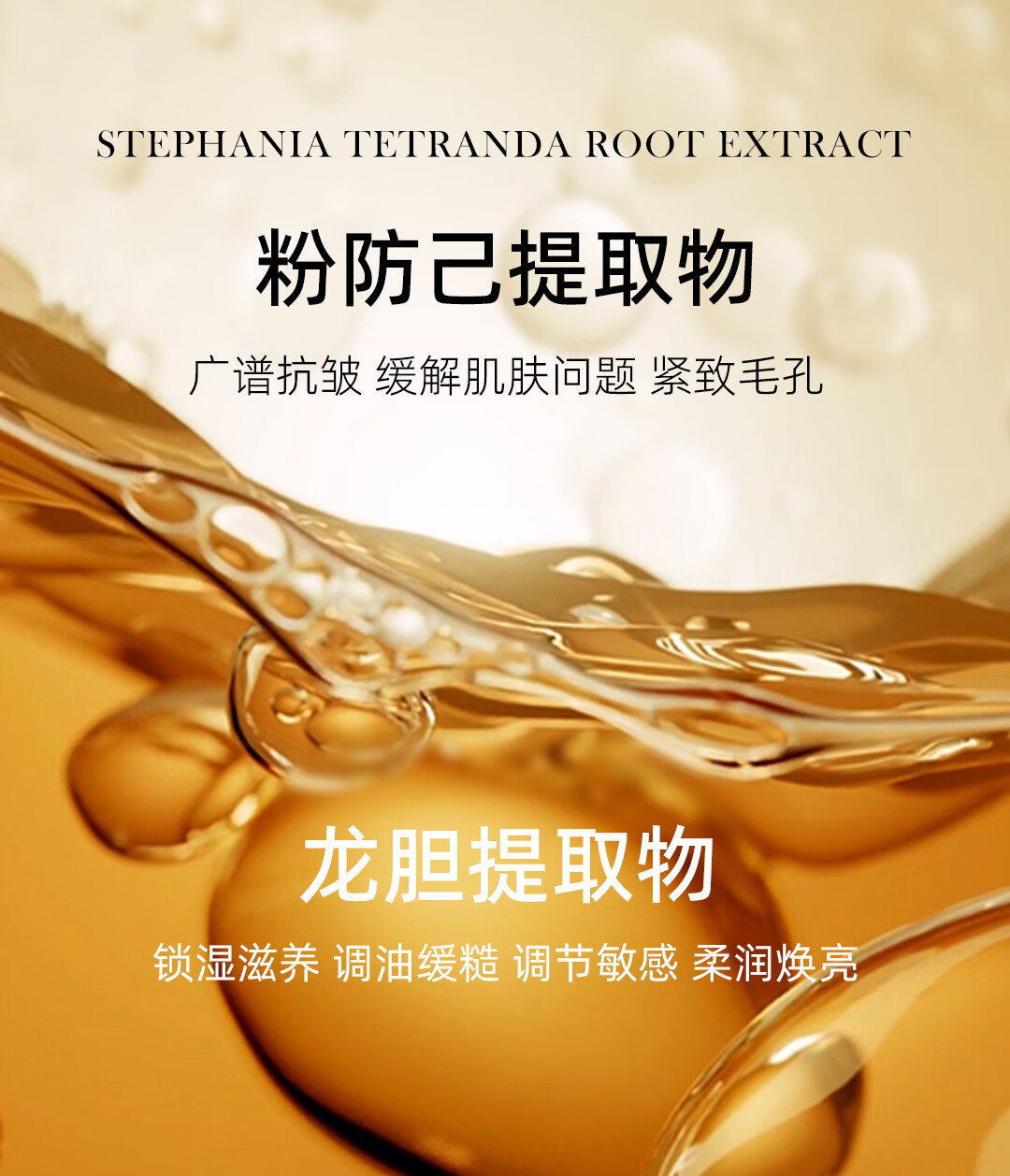 如莹爽肤精粹水抗皱紧致收缩毛孔舒缓肌肤冬季补水保湿控油皮敏感肌女 如莹抗皱精粹水100ml