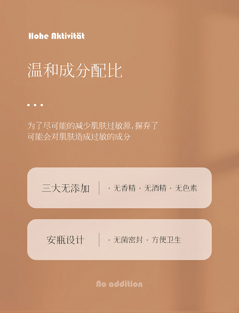 朵白草虾青素光感舒护焕能精华液5ml*48瓶 补水透亮保湿紧致原液套盒