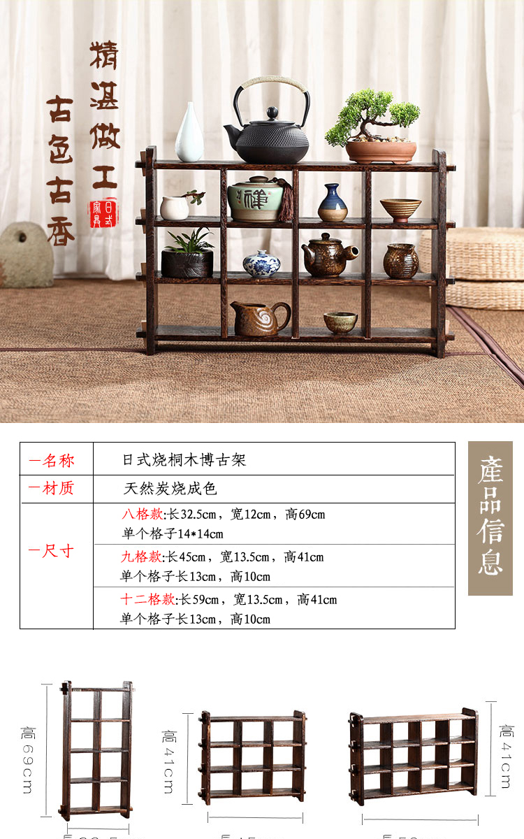 柴扉園 多宝阁实木多宝格博古架 古董架置物架 茶道收纳实木摆件展示柜 置物架茶壶架摆件架展示架茶杯架 十二格