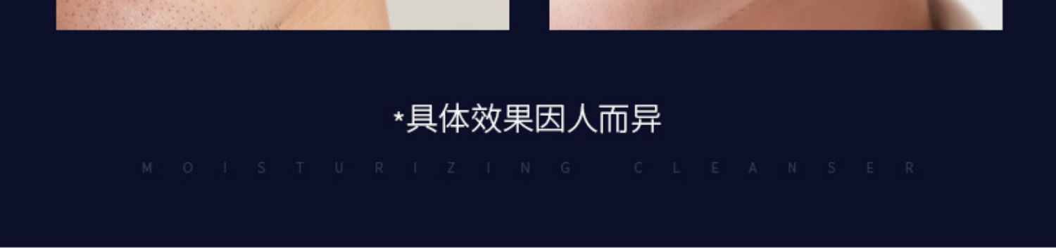 海洋至尊（HAIYANGZHIZUN）ZSEA焕彩美白补水保湿洁面乳控油洗面奶清爽一瓶装男士专用 50ml