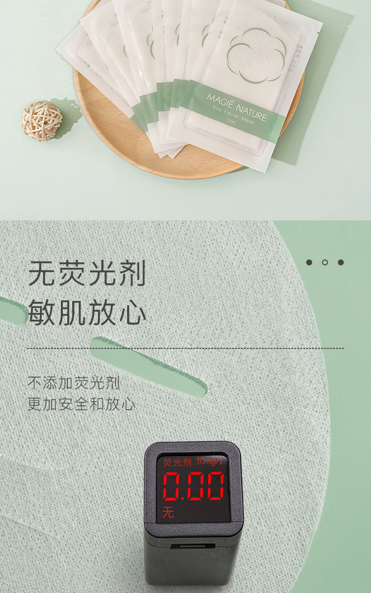 魔天然384蚕丝面膜纸非压缩 纯棉水疗湿敷 一次性超薄纸膜 60片【再多送2片免费试用】
