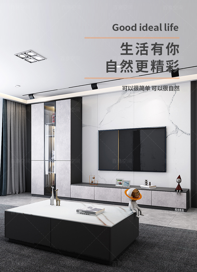 百意空间 客厅电视柜现代简约卧室茶几组合墙柜轻奢落地储物柜高柜 L1 深灰色 长2400*400*270mm