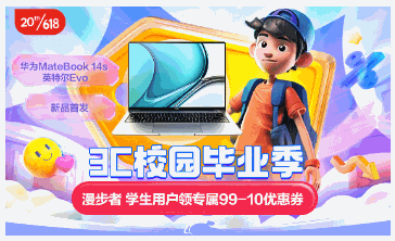 动画海报高级内置轮播