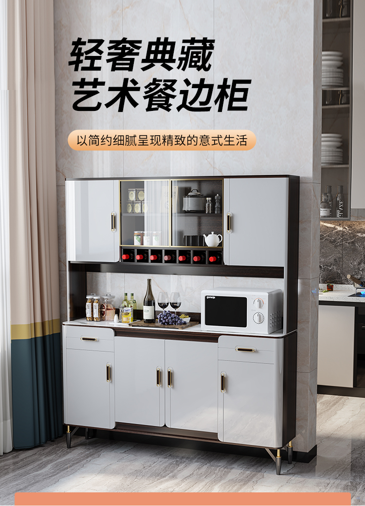 慕澜（MULAN）轻奢餐边柜现代简约酒柜一体靠墙茶水柜多功能储藏柜餐厅柜厨房柜 C6001-160CM