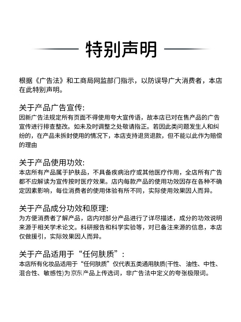 DPDP持妆粉底液控油遮瑕持久防水不易脱妆混干油皮自然清透轻薄提亮肤 【单只装】水润自然色-干皮推荐