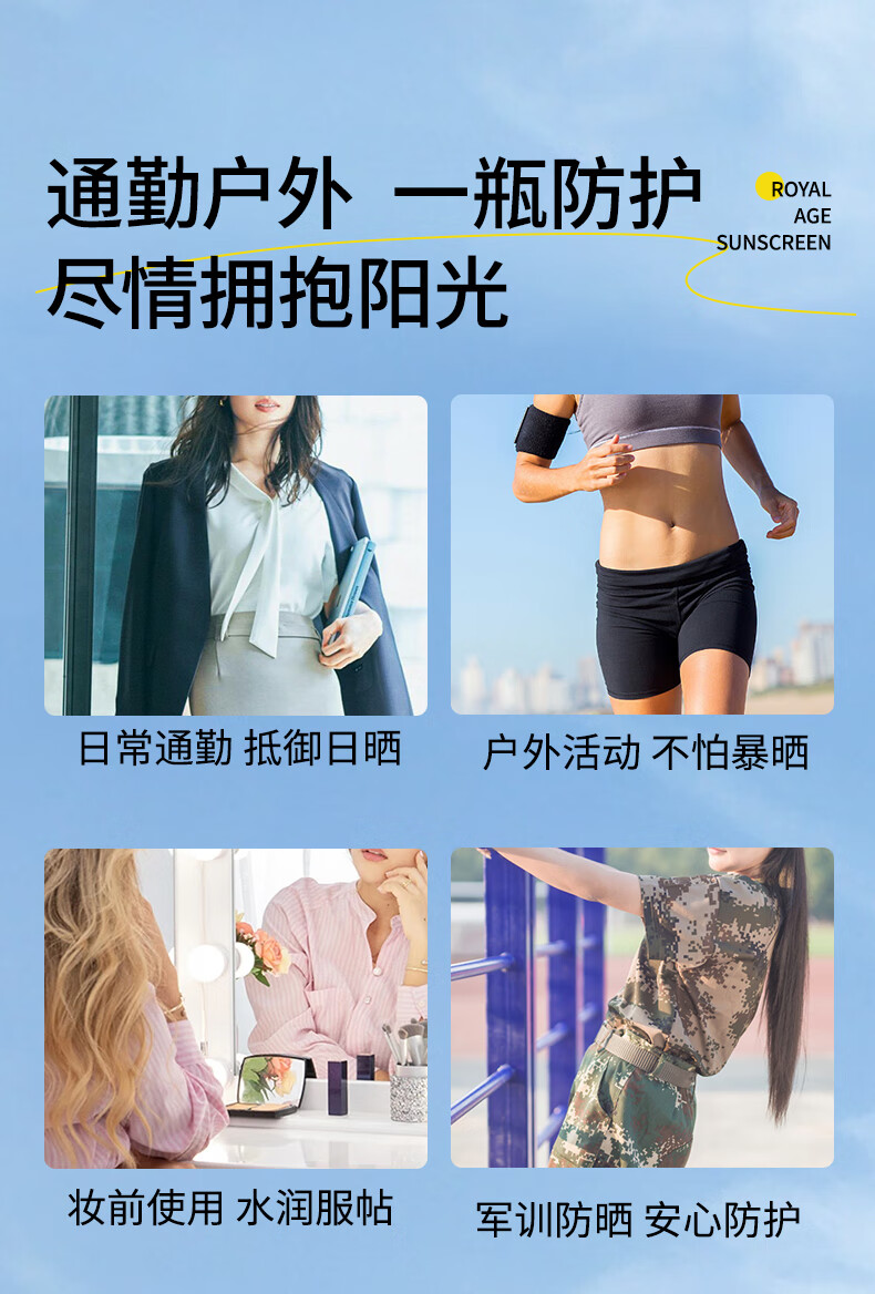 ZOZY防晒霜乳男女夏季户外面部身体隔离清爽女不油腻 50g