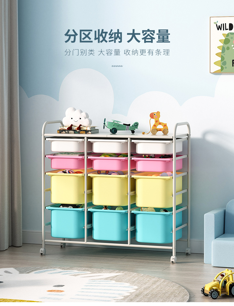SOFS 玩具收纳柜 宝宝玩具收纳架杂物整理置物架收纳箱 客厅立式玩具架储物柜抽屉柜柜子矮柜 3x4收纳柜/盒子颜色自选